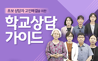 교육과정사진
